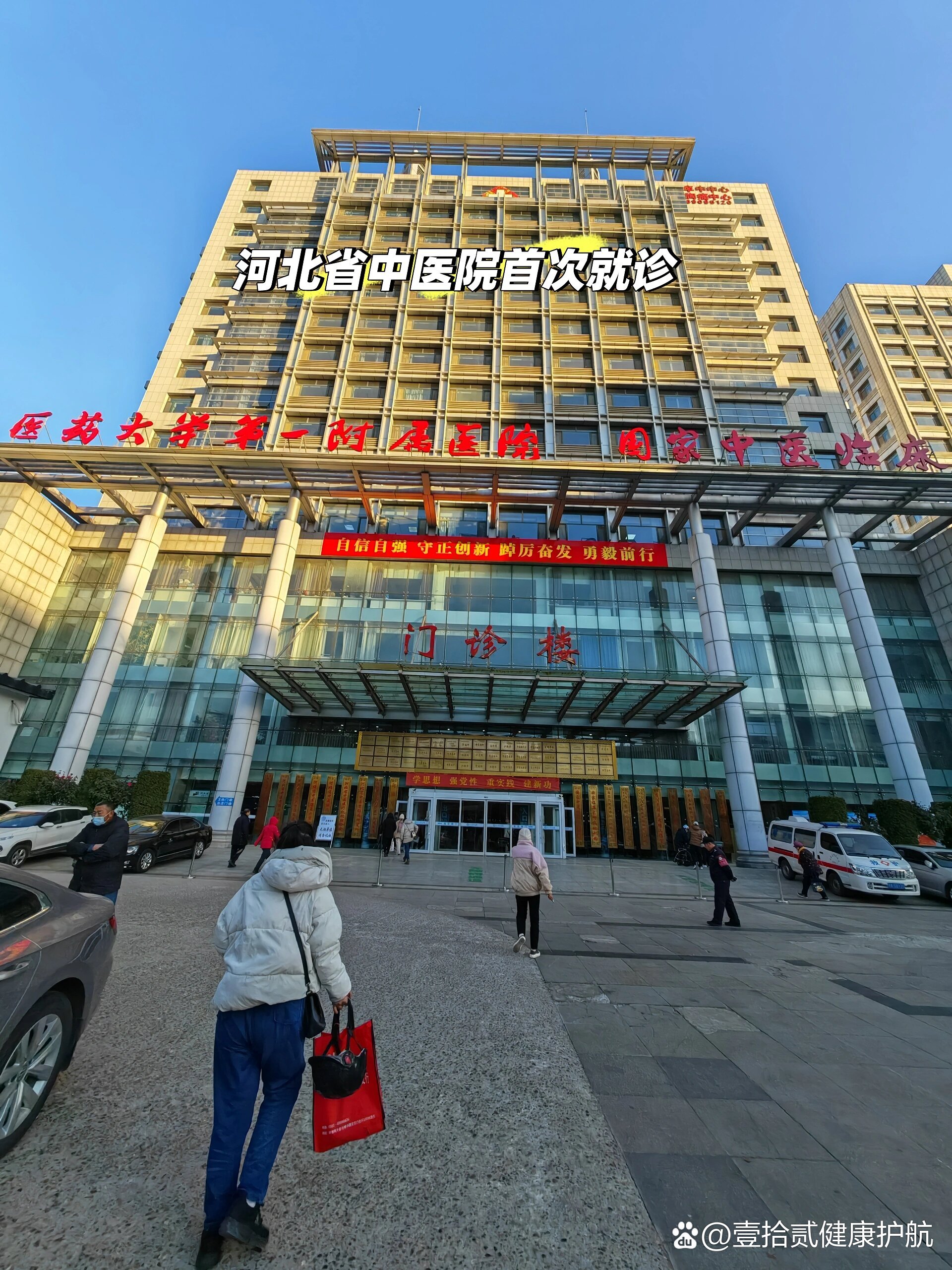 江津河北省医保局(河北省医保局电话人工服务电话)