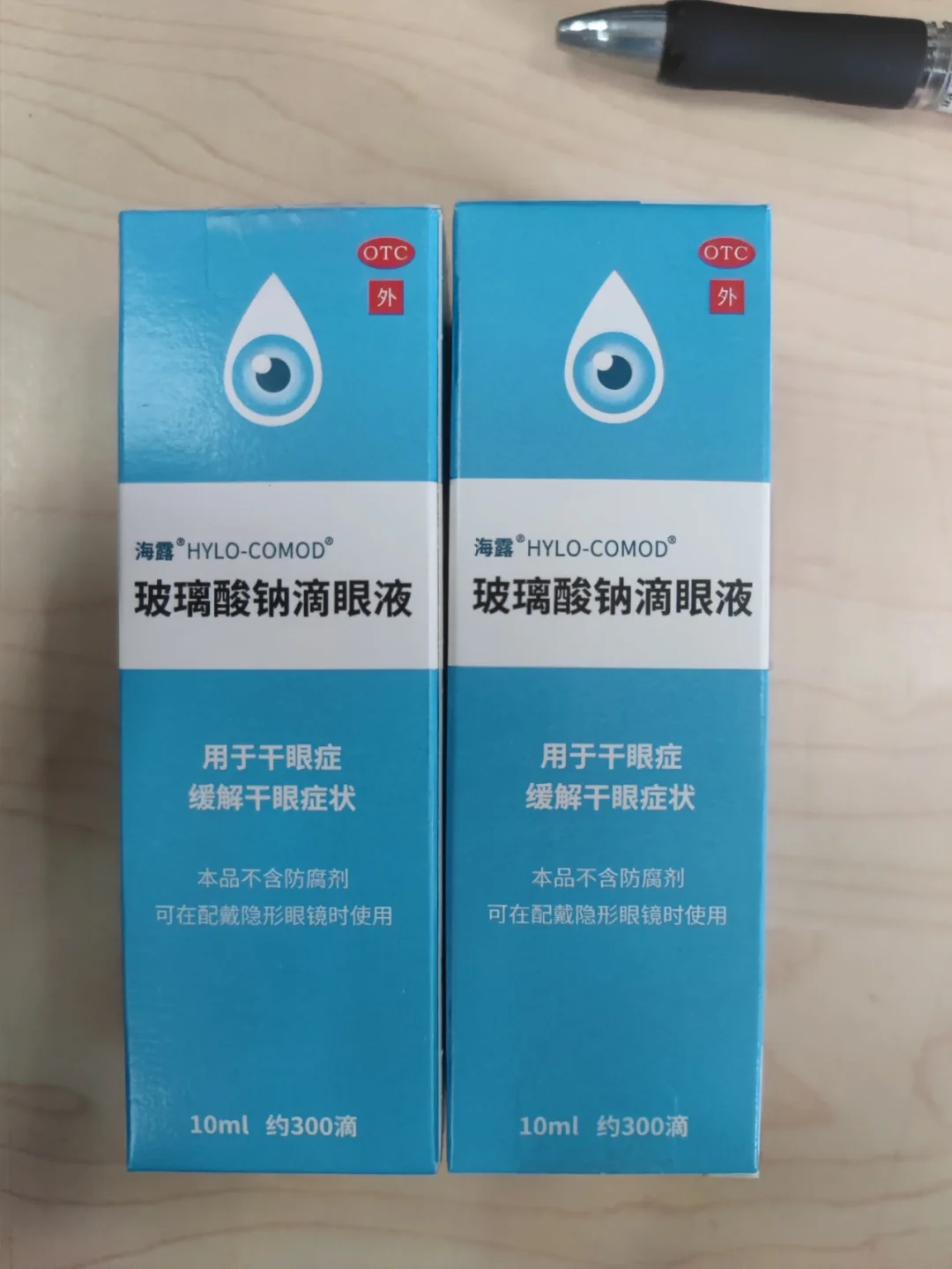 江津好医保垃圾(好医保详细介绍)