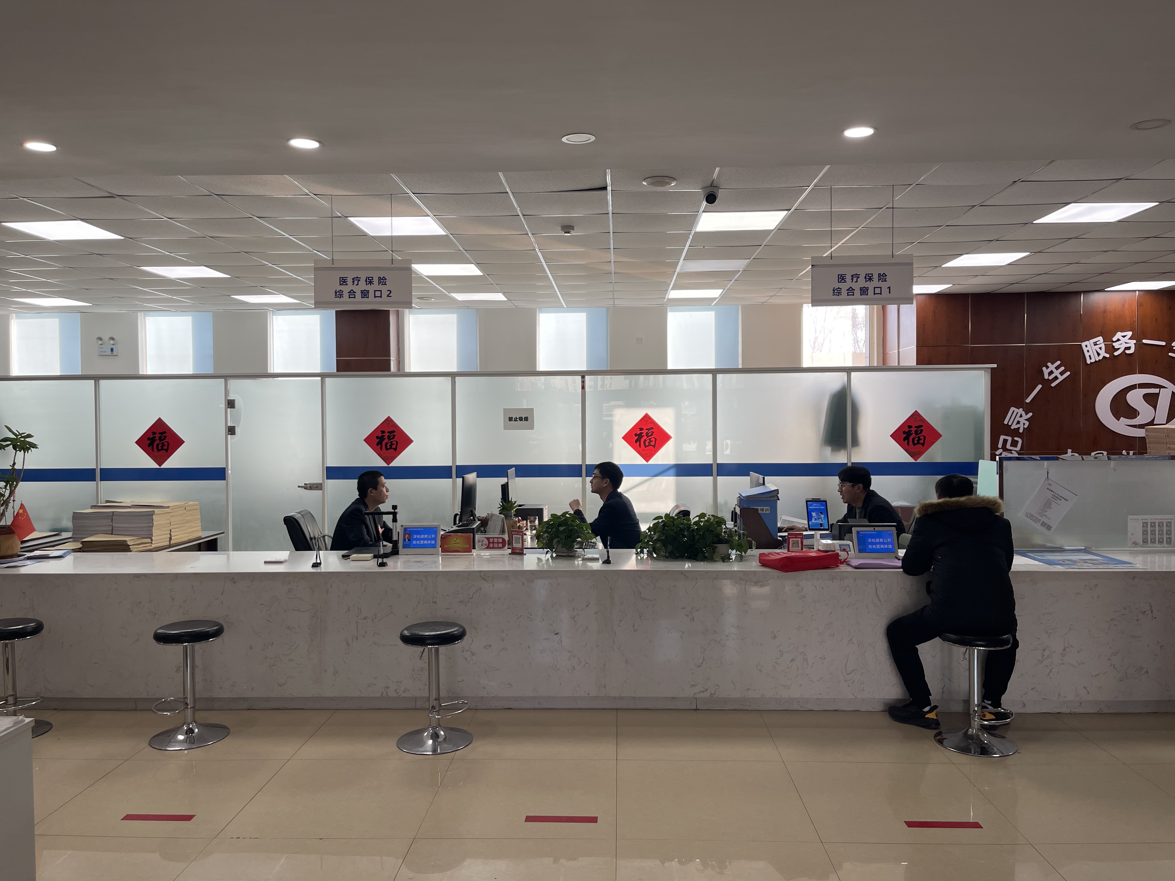 江津长春医保中心(长春医保中心服务热线)