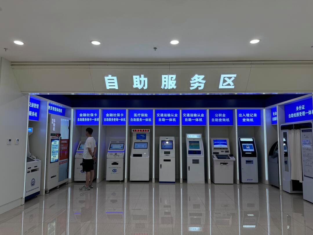 江津长春市医保局(长春市医保局24小时在线咨询)