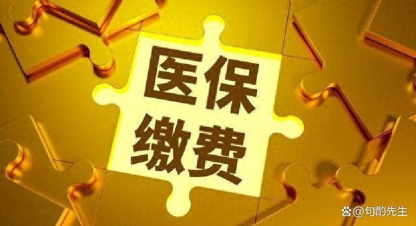 江津河北医保(河北医保卡在北京就医新政策)