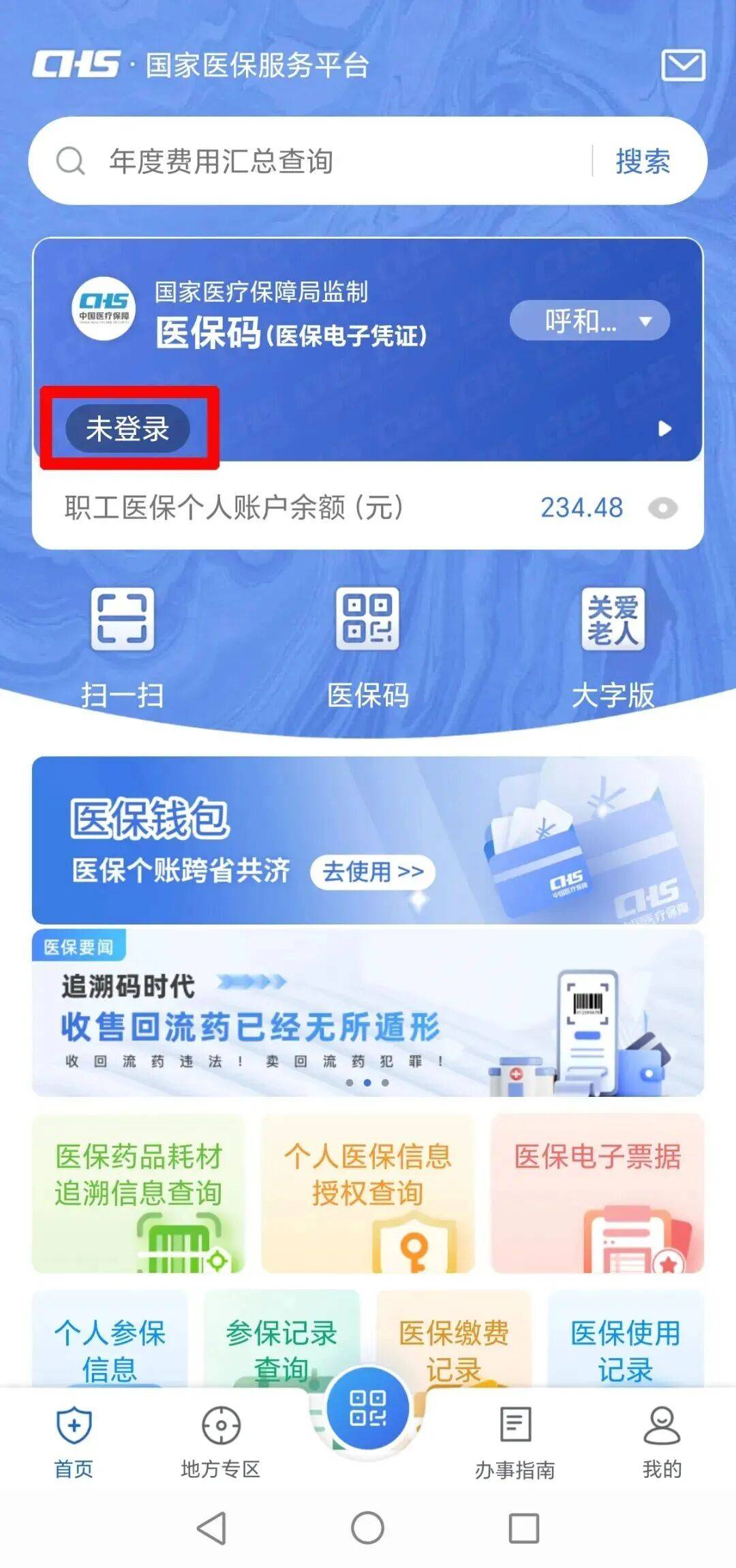 江津上海医保电话(上海医保电话松江区)