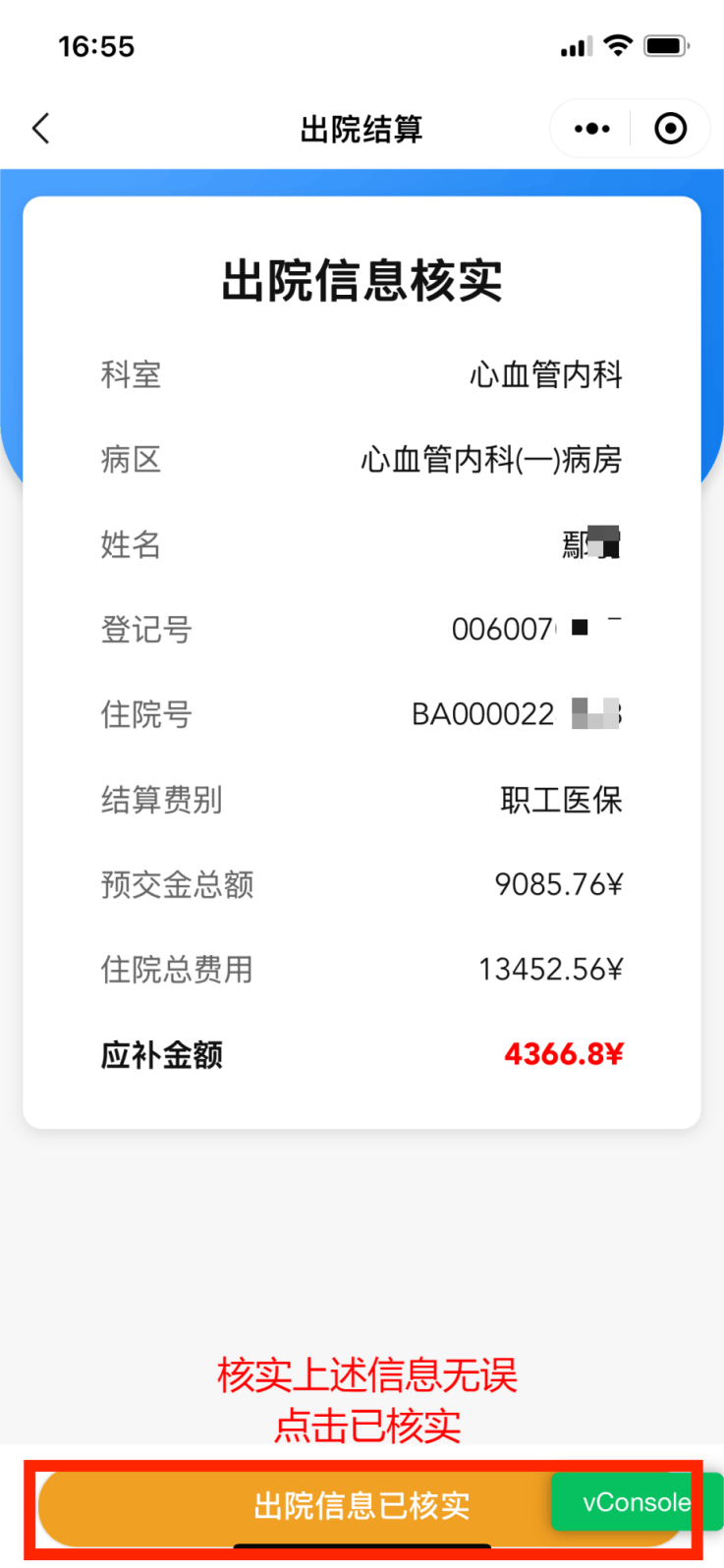 江津医保卡余额查询(支付宝怎么查医保卡余额查询)